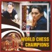 Спорт Чемпионы мира по шахматам